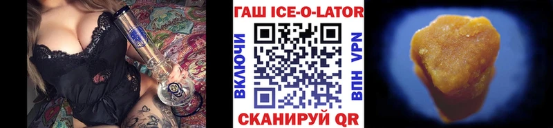 Купить наркотики цена Слюдянка A PVP Кокаин Гашиш Каннабис