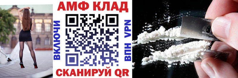 Amphetamine Premium Слюдянка