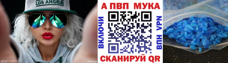 ОМГ ОМГ онион Слюдянка Alpha-PVP СК где можно купить наркотик