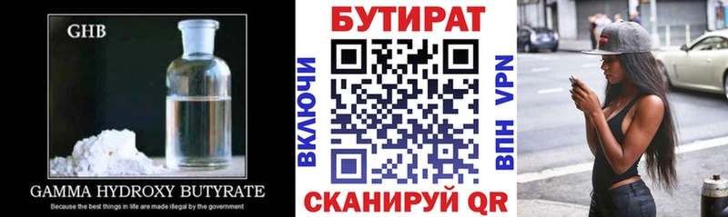 наркота  hydra ССЫЛКА  БУТИРАТ 1.4BDO  Слюдянка 