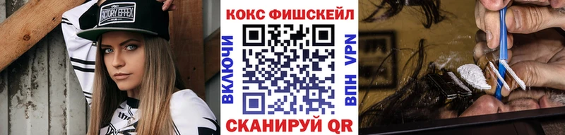 КОКАИН Перу  купить наркотики цена  Слюдянка 