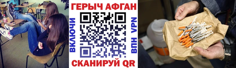 Героин гречка  mega как зайти  Слюдянка 