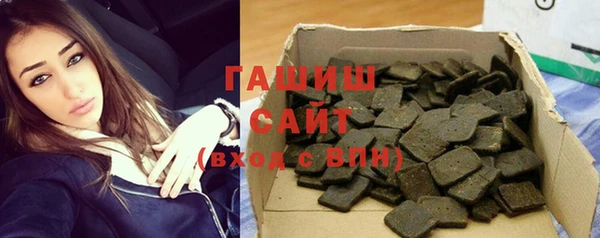 гашишное масло Алексеевка