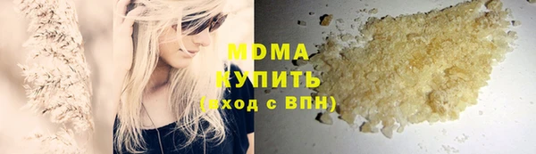 гашишное масло Алексеевка