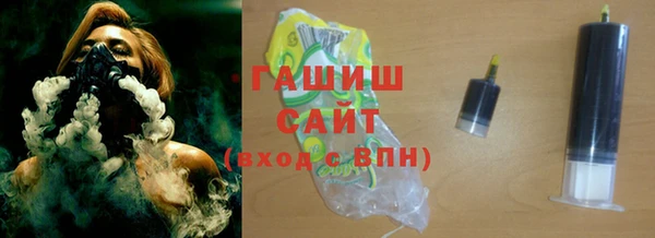 гашишное масло Алексеевка