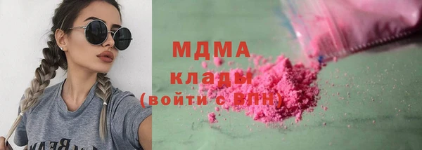 гашишное масло Алексеевка
