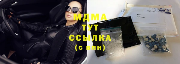 2c-b Абаза