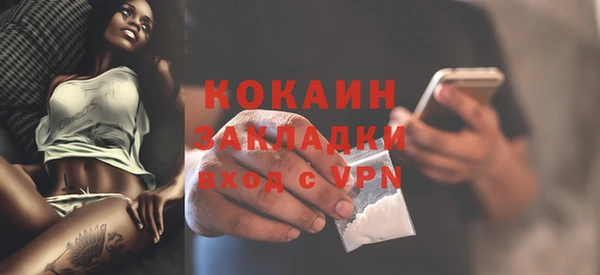 метамфетамин Козельск