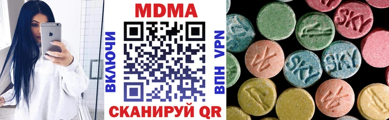 где можно купить   Слюдянка  МДМА кристаллы 