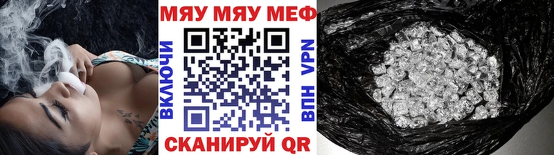 цены наркотик  Слюдянка  Меф мука 