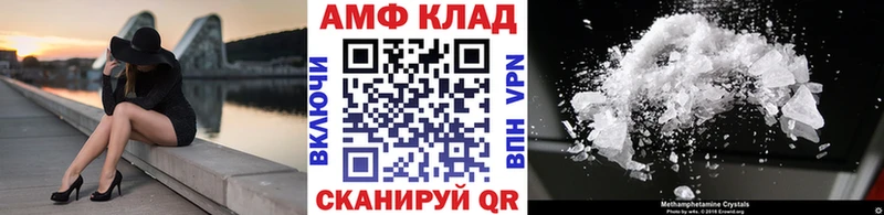 МЕТАМФЕТАМИН витя  KRAKEN как зайти  Слюдянка  где можно купить наркотик 