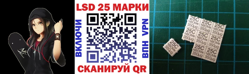 Наркотические марки 1,5мг  купить наркотики сайты  Слюдянка 